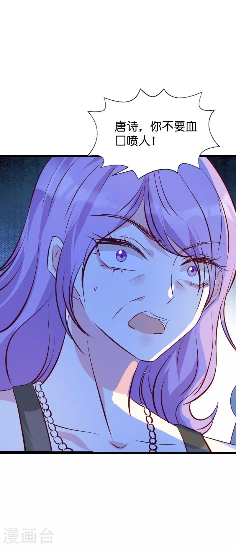 第35话 大闹婚礼现场17