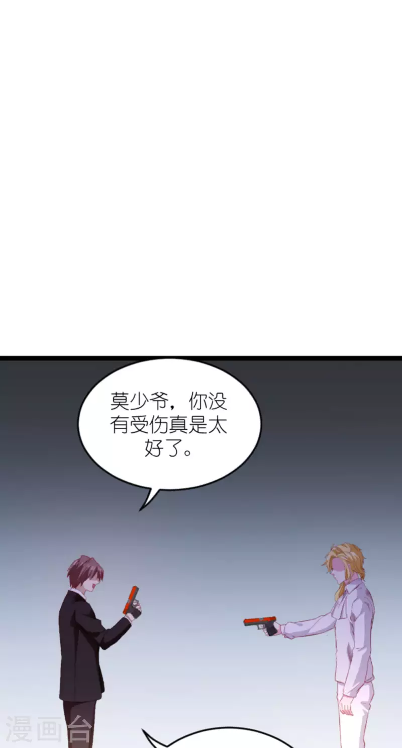 第180话 真相的两面22