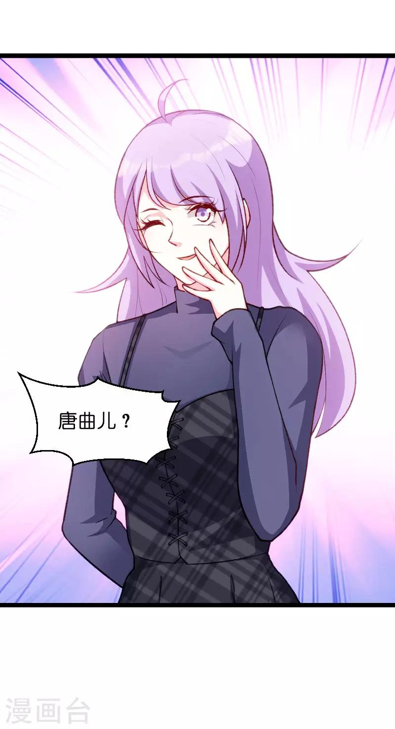 第61话 一石三鸟的计划19