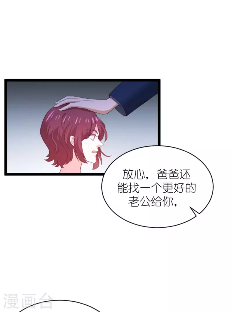 第178话 致命的反击16