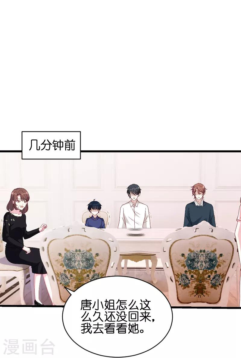 第49话 白依依与简明炎2