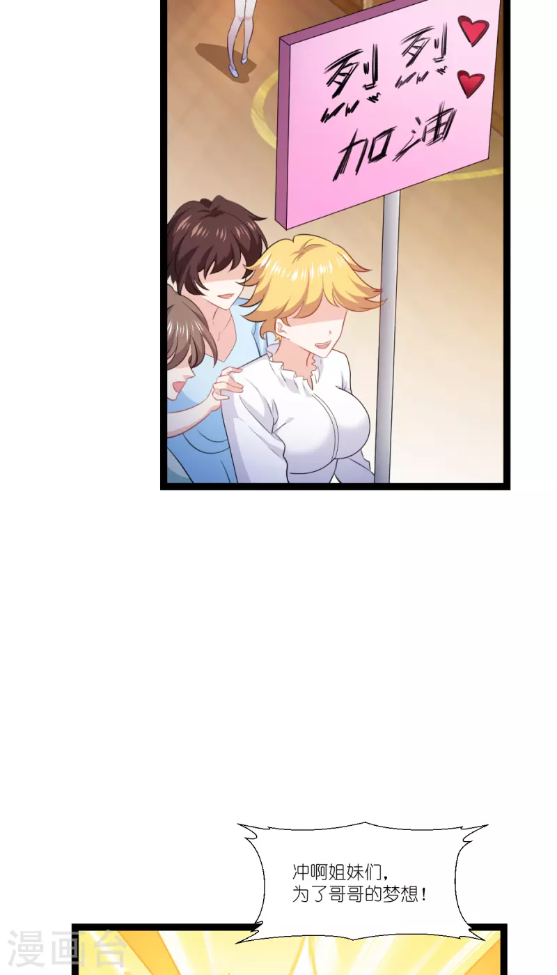 第221话 一言爲定！11