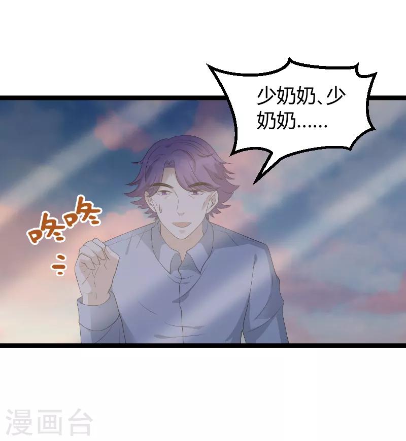第76话 离别与初见21