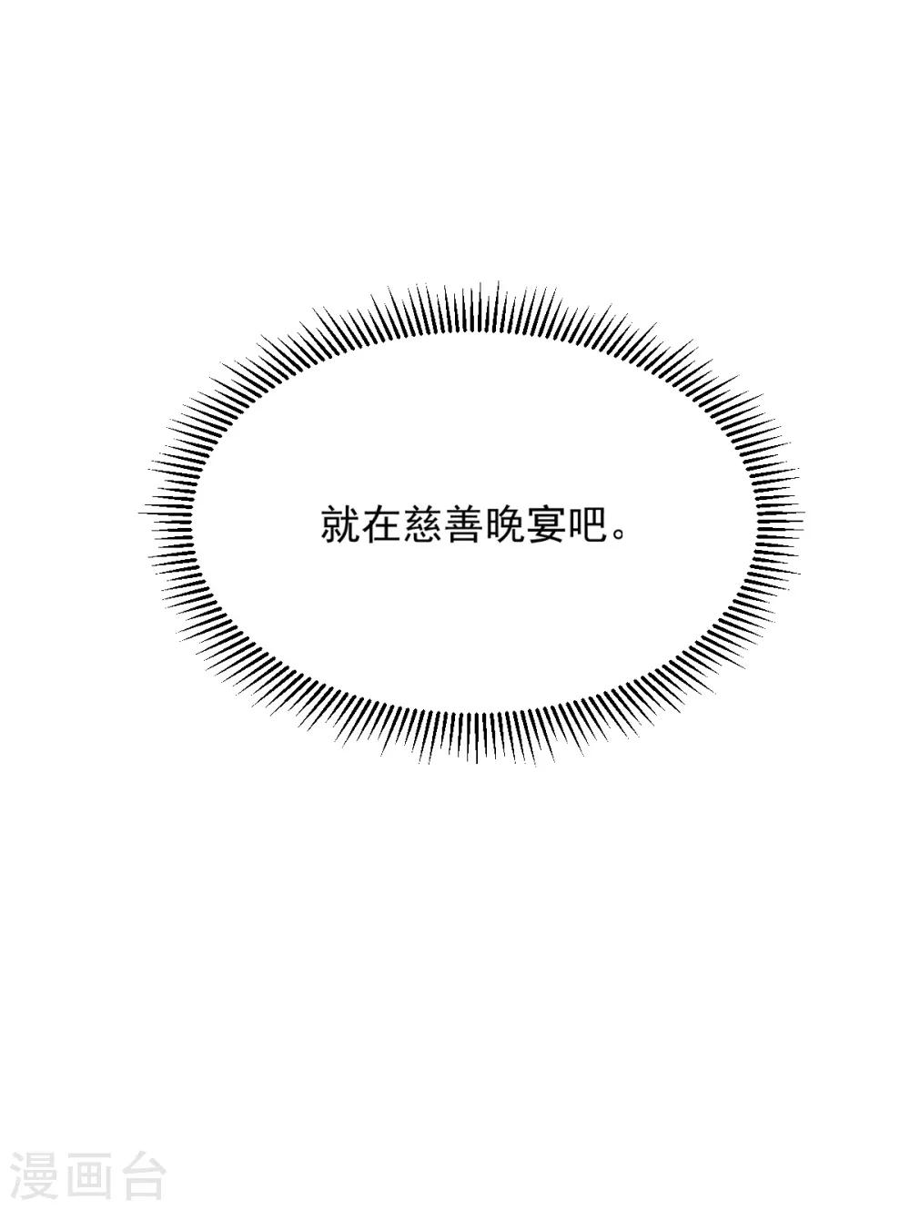 第118话 见面的契机29