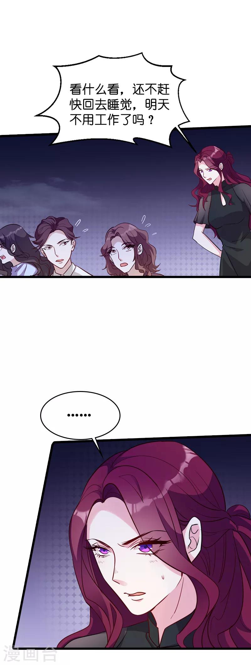 第28话 兑现承诺13