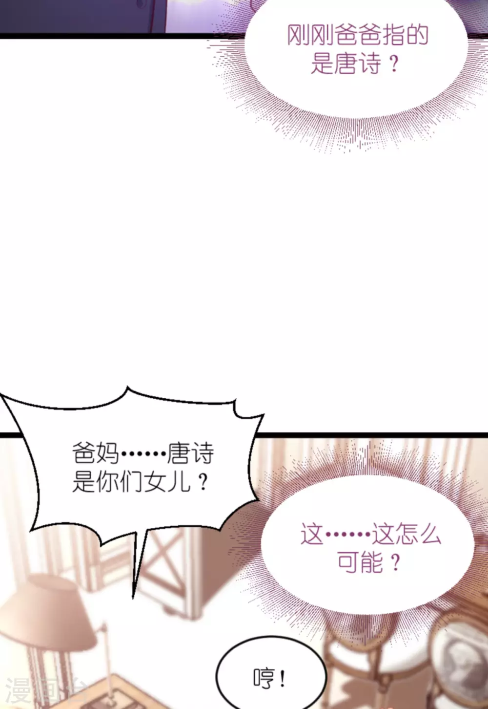 第160话 丧心病狂的简明辉12