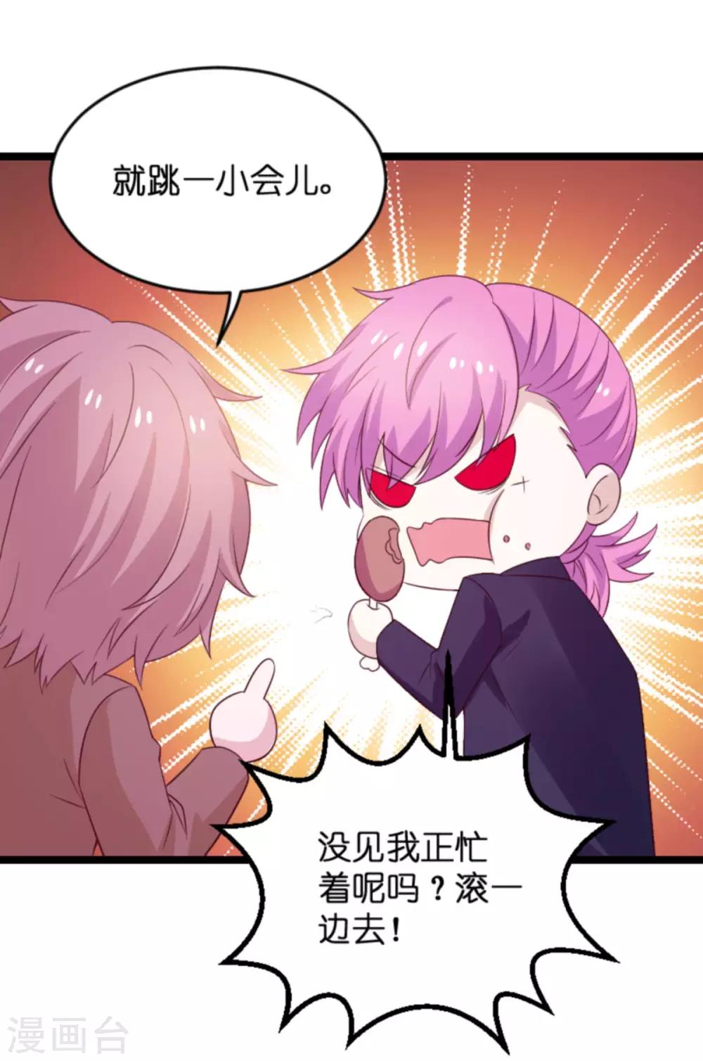 第108话 幸福再一次终止11