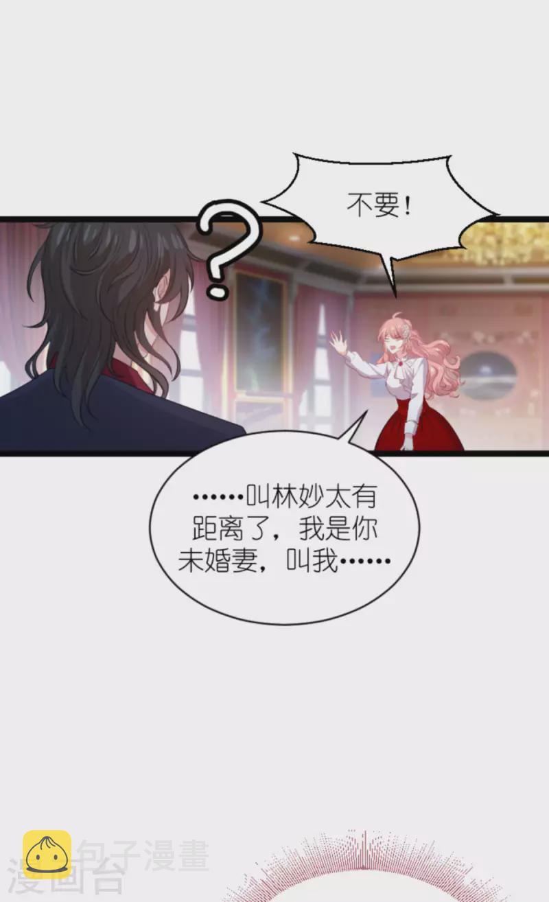 第189话 你很特别9