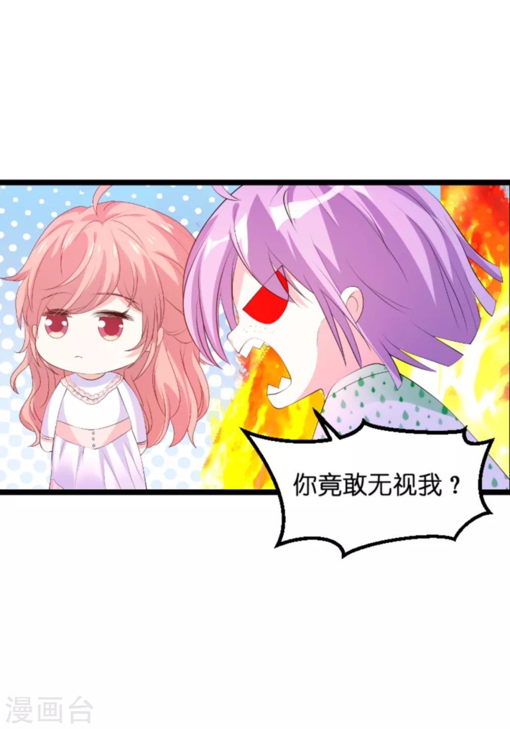 第117话 本该讨厌的人5