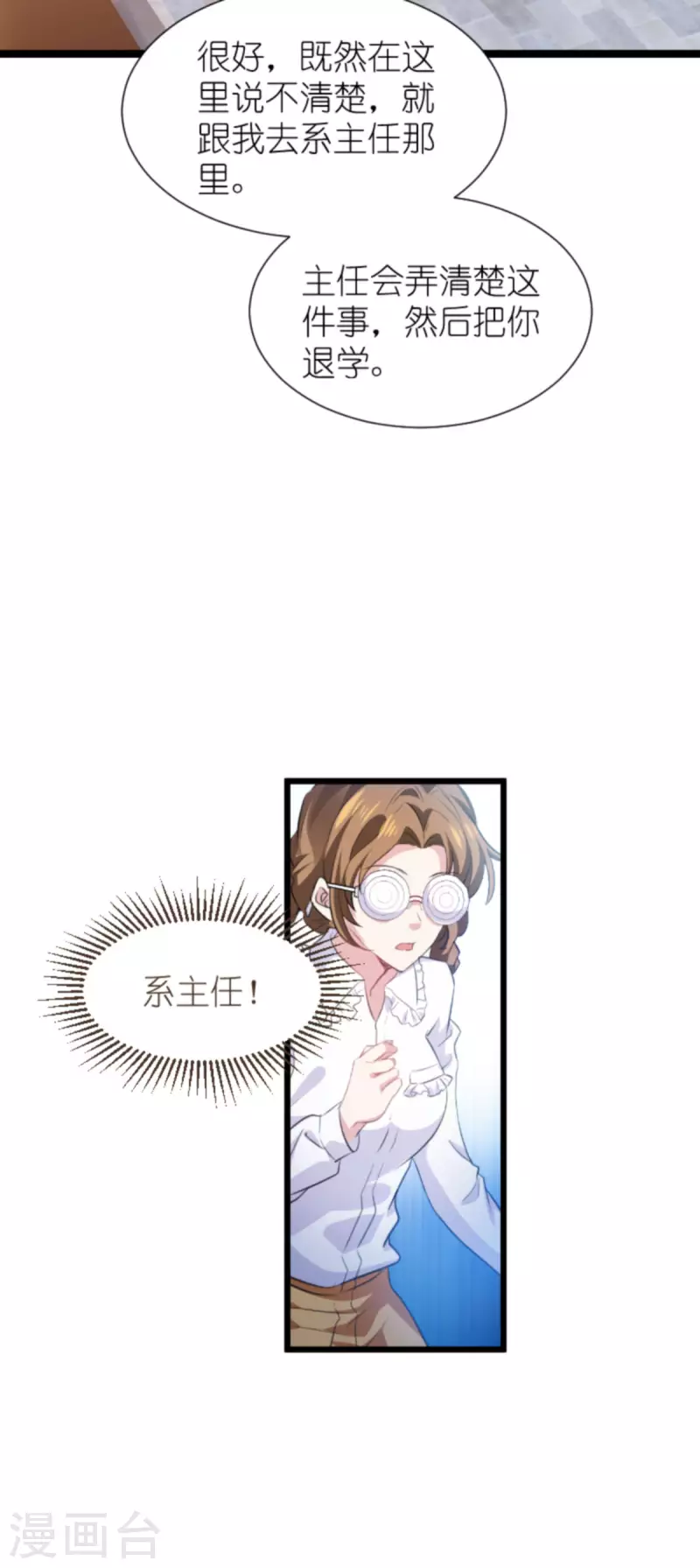 第202话 离开索诺夫18