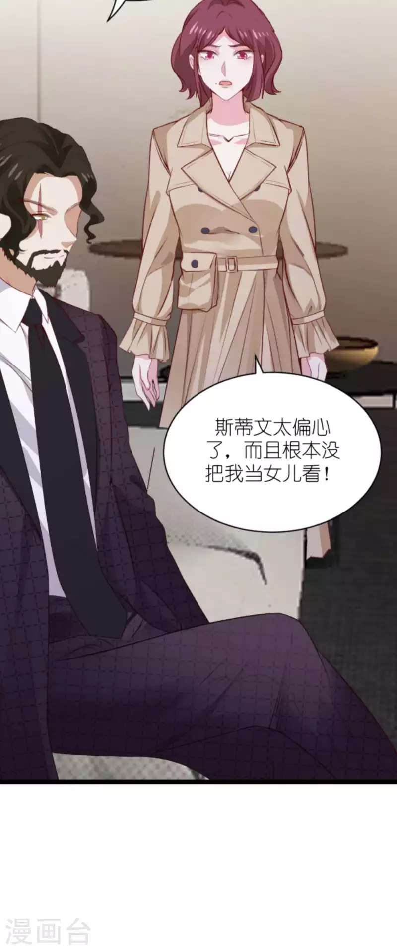 第170话 打怪兽，你死啦12