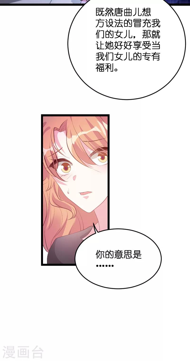 第125话 告诉哥哥疼麽？22