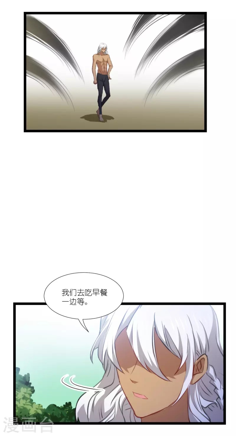 第222话 她跑，他追28