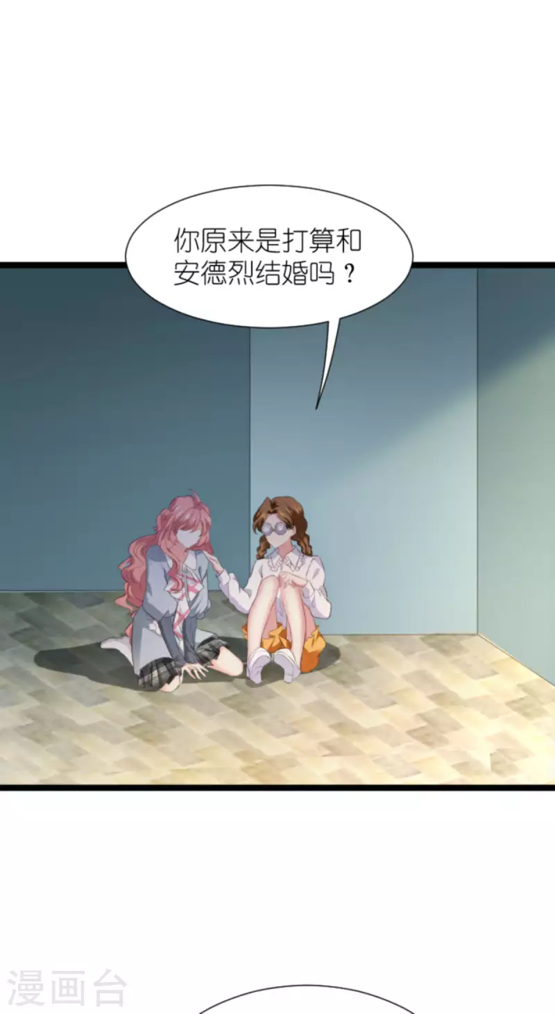 第212话 隐藏身份的人9