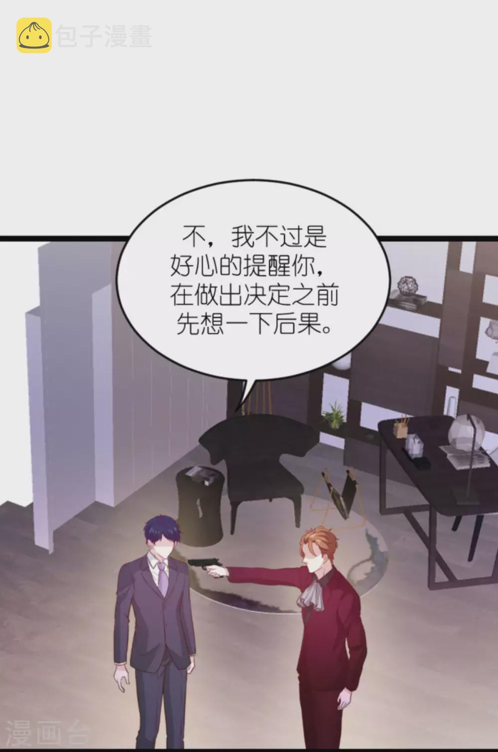 第163话 我绝不能被催眠！10