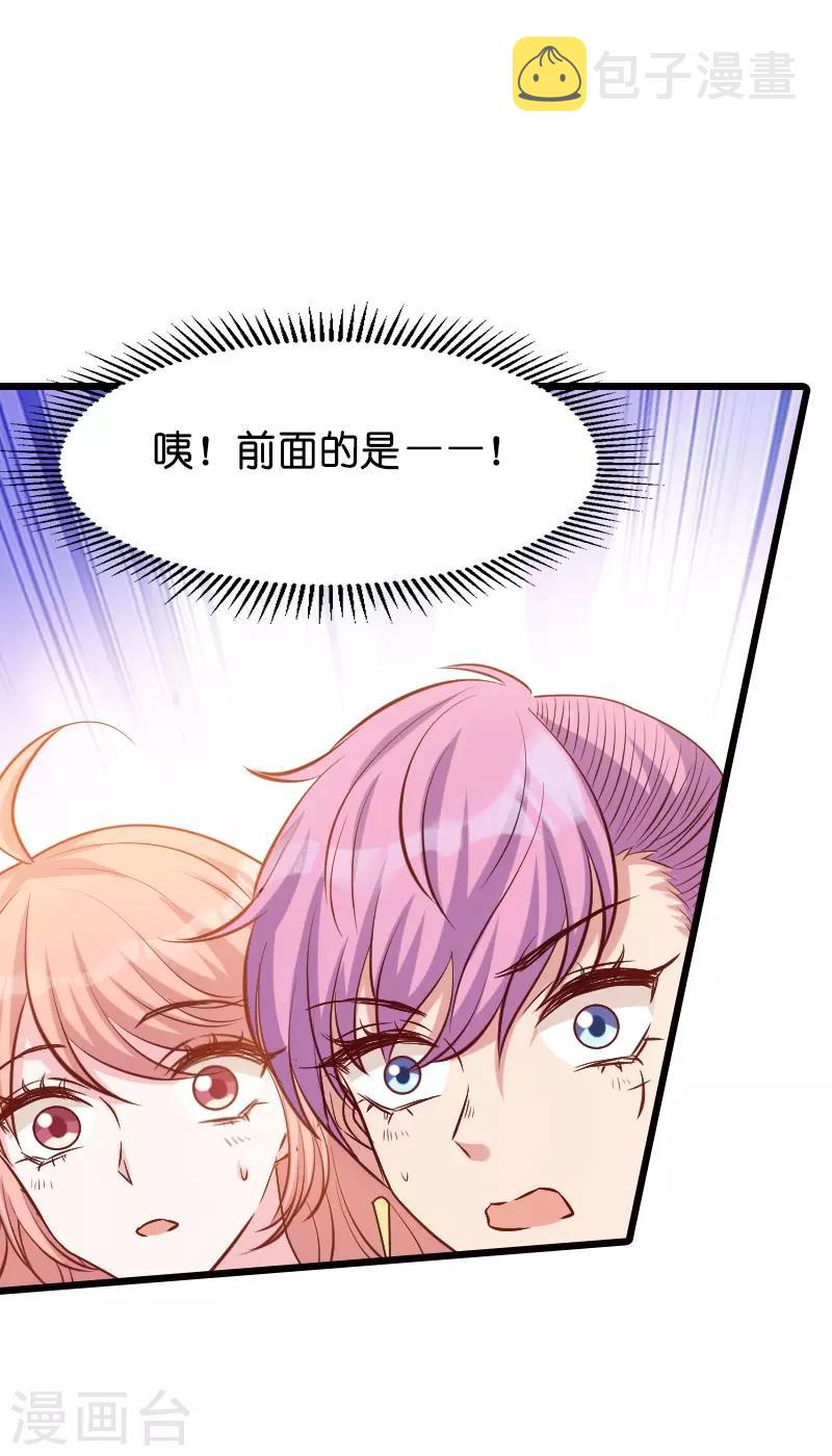 第33话 我们去更衣室吧11