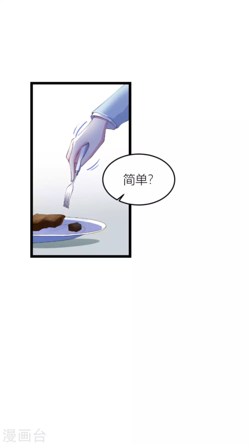 第150话 一定会找到你25