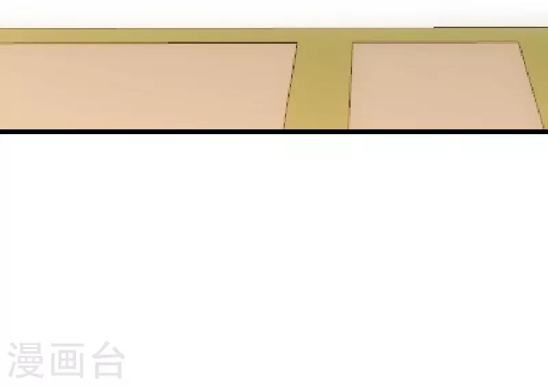 第40话 我不要生孩子！23