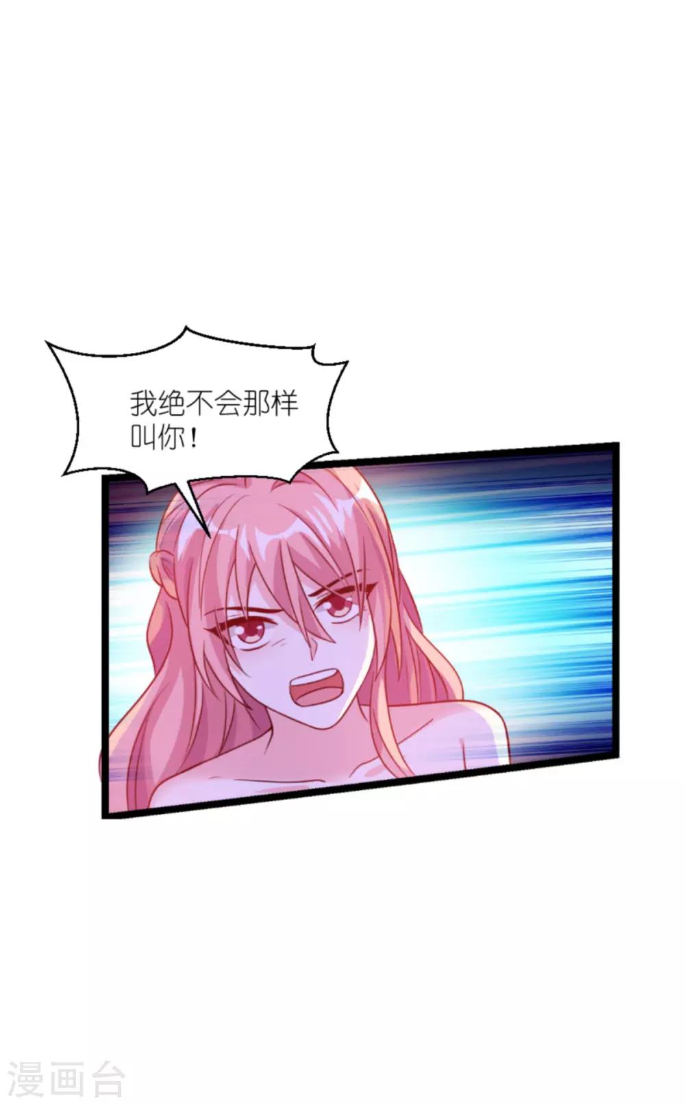 第132话 尘封往事10