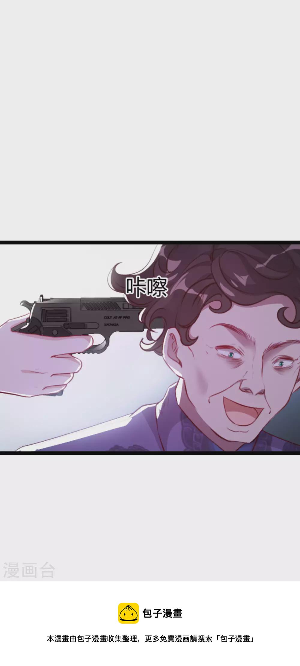 第164话 姗姗来迟9