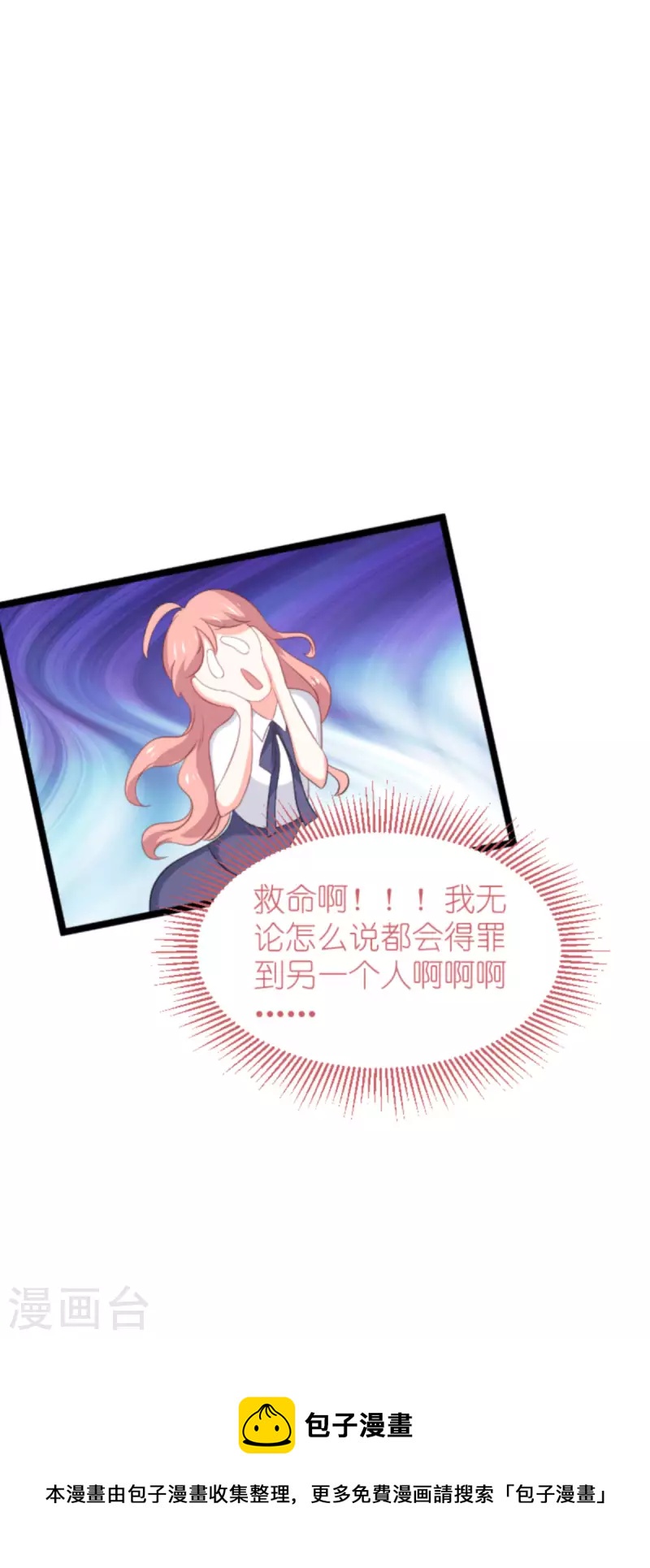 第204话 三个条件37