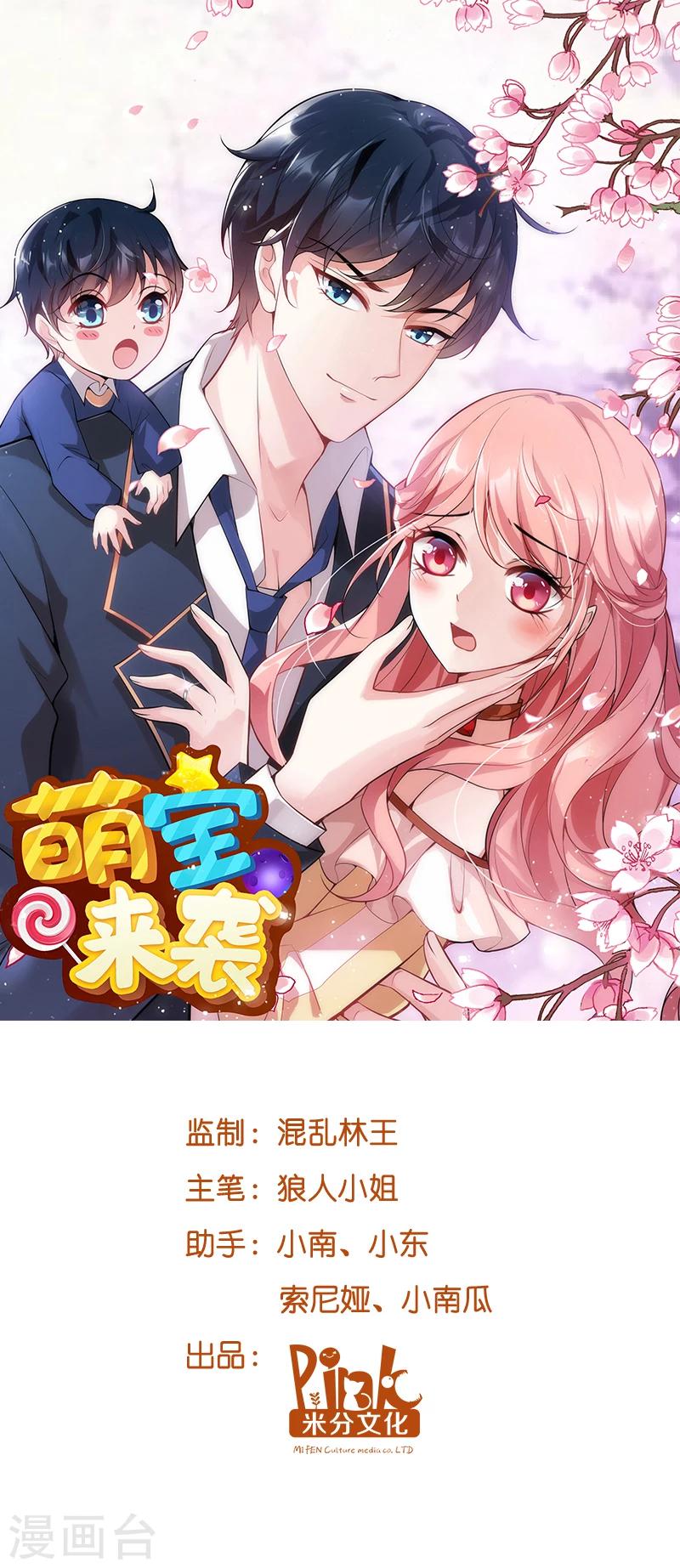 第10话 你这个老巫婆0