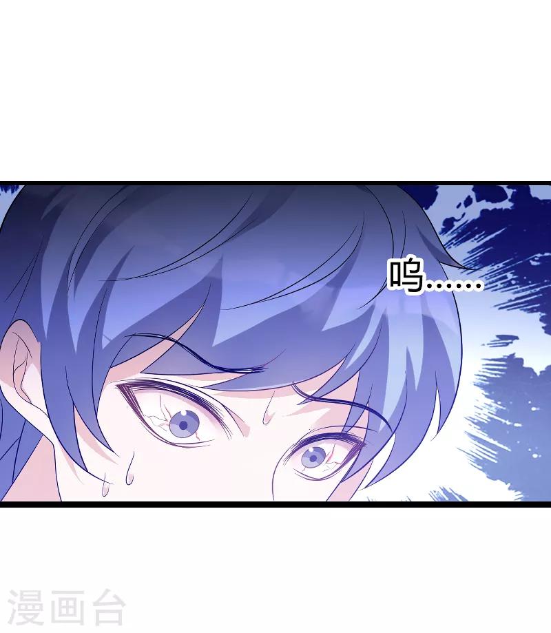 第81话 骗局40