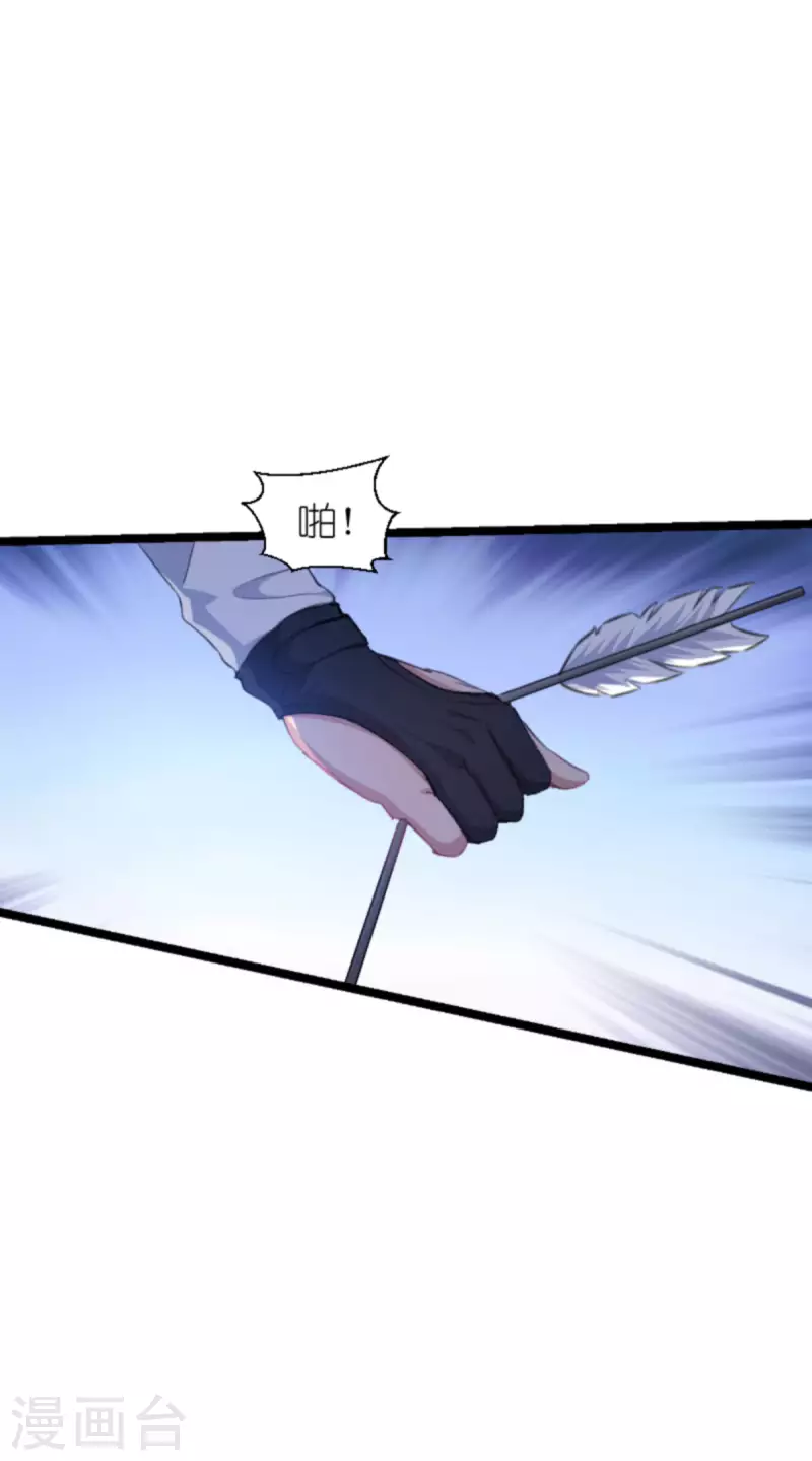 第211话 虚假的订婚24