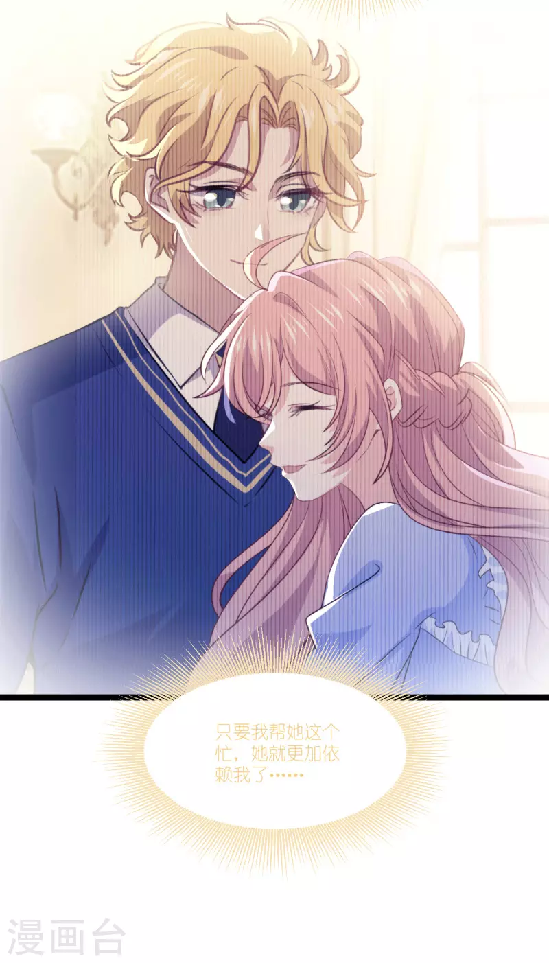 第219话 被误会的人9
