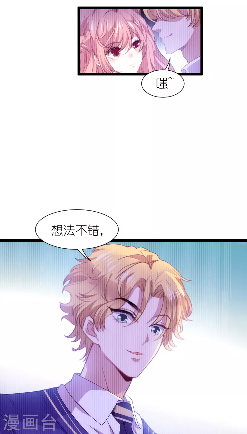 第218话 反转35