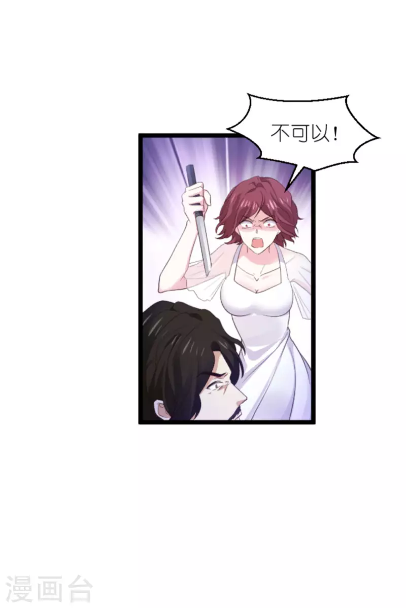 第178话 致命的反击26