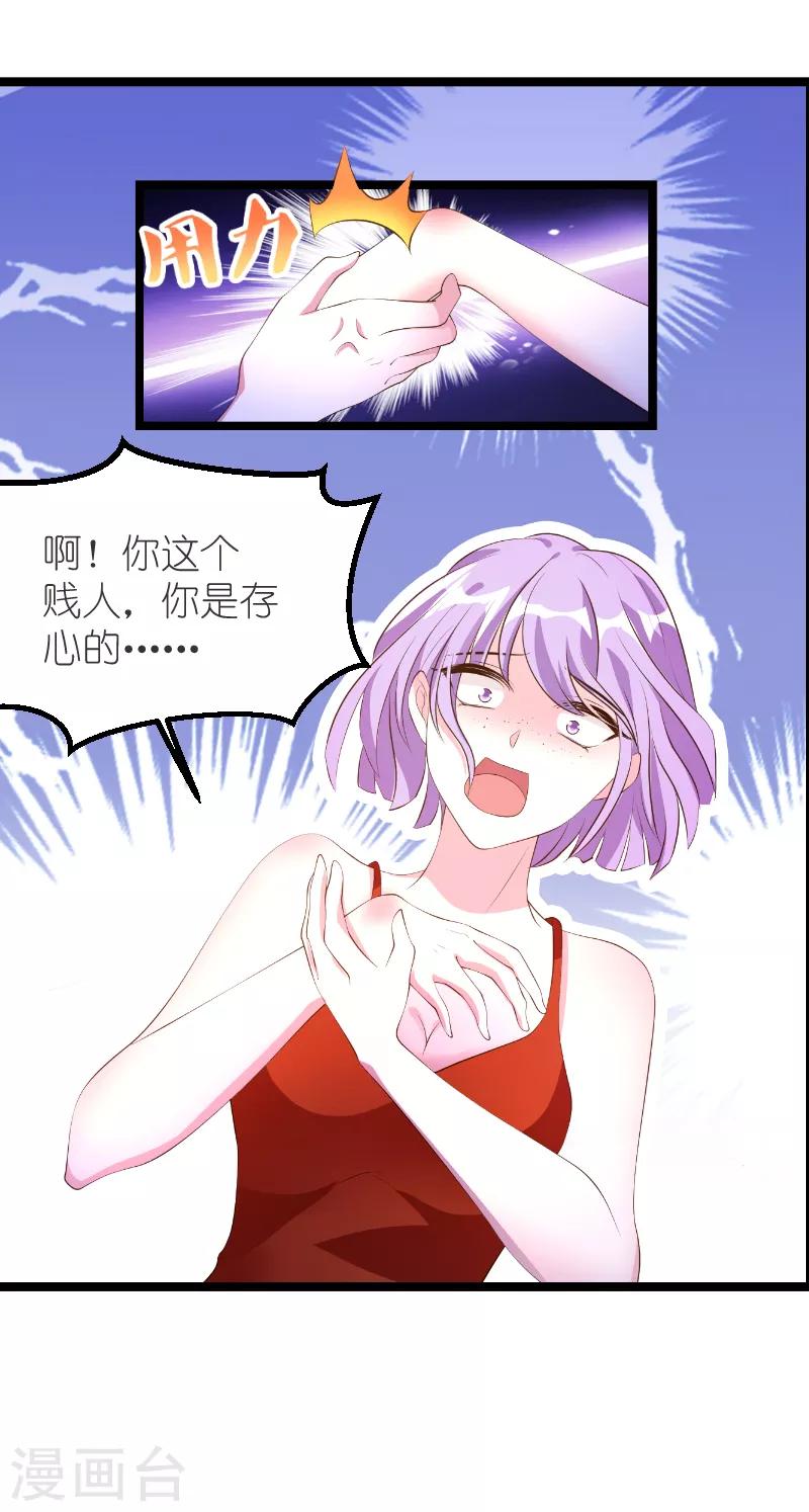 第126话 母女相认4