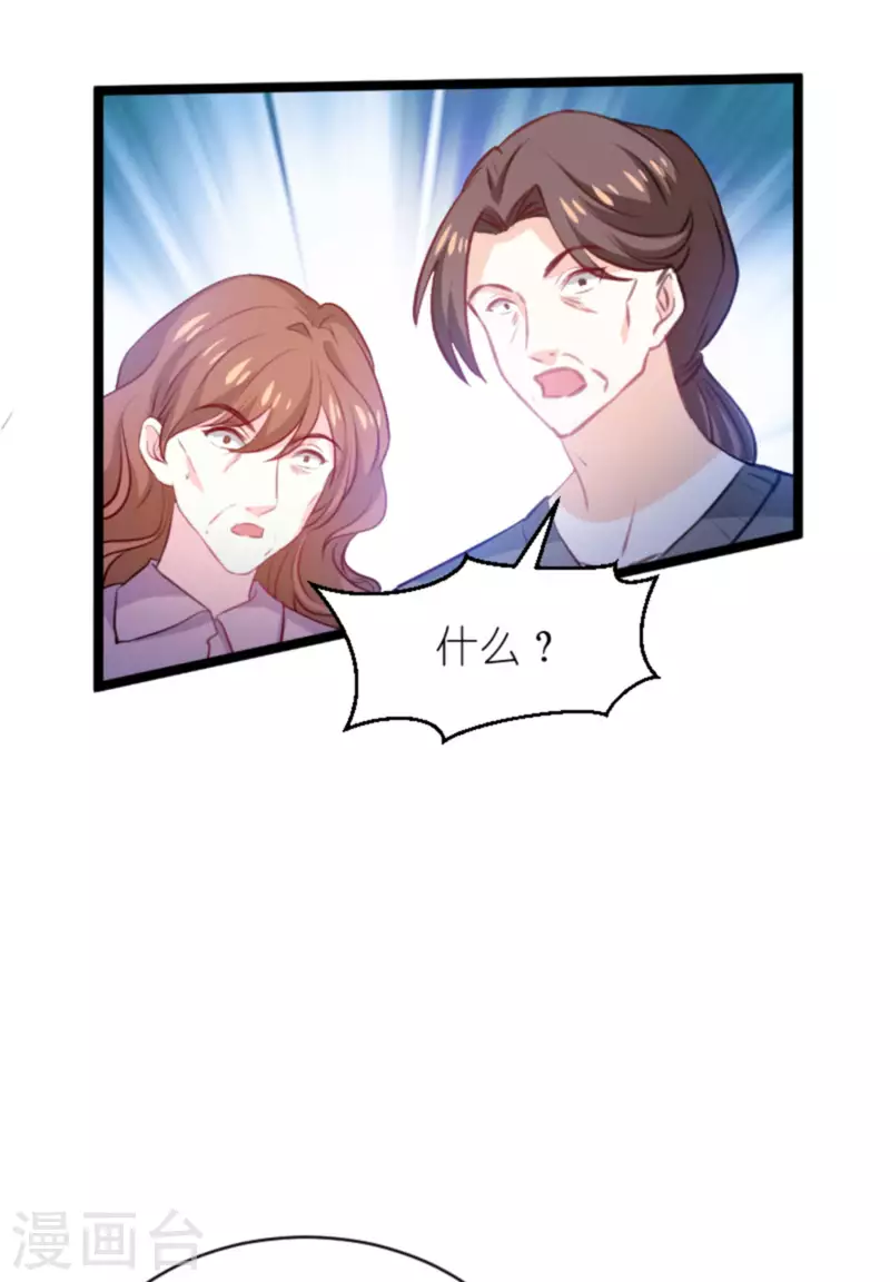 第186话 莫名其妙的亲家13