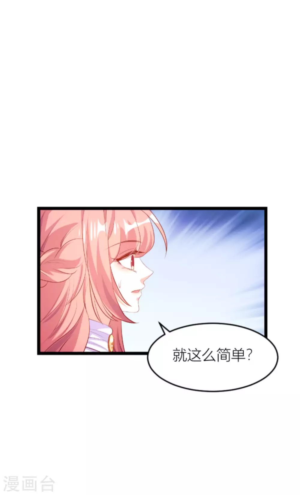 第150话 一定会找到你24