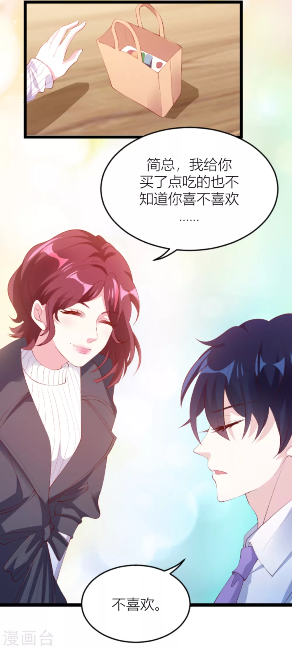 第149话 如何爱一个人36