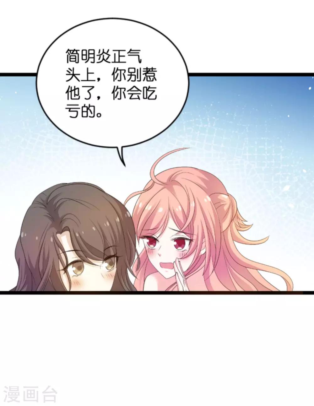 第105话 一切的背後28
