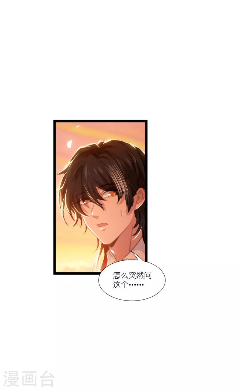 第220话 母子相认6