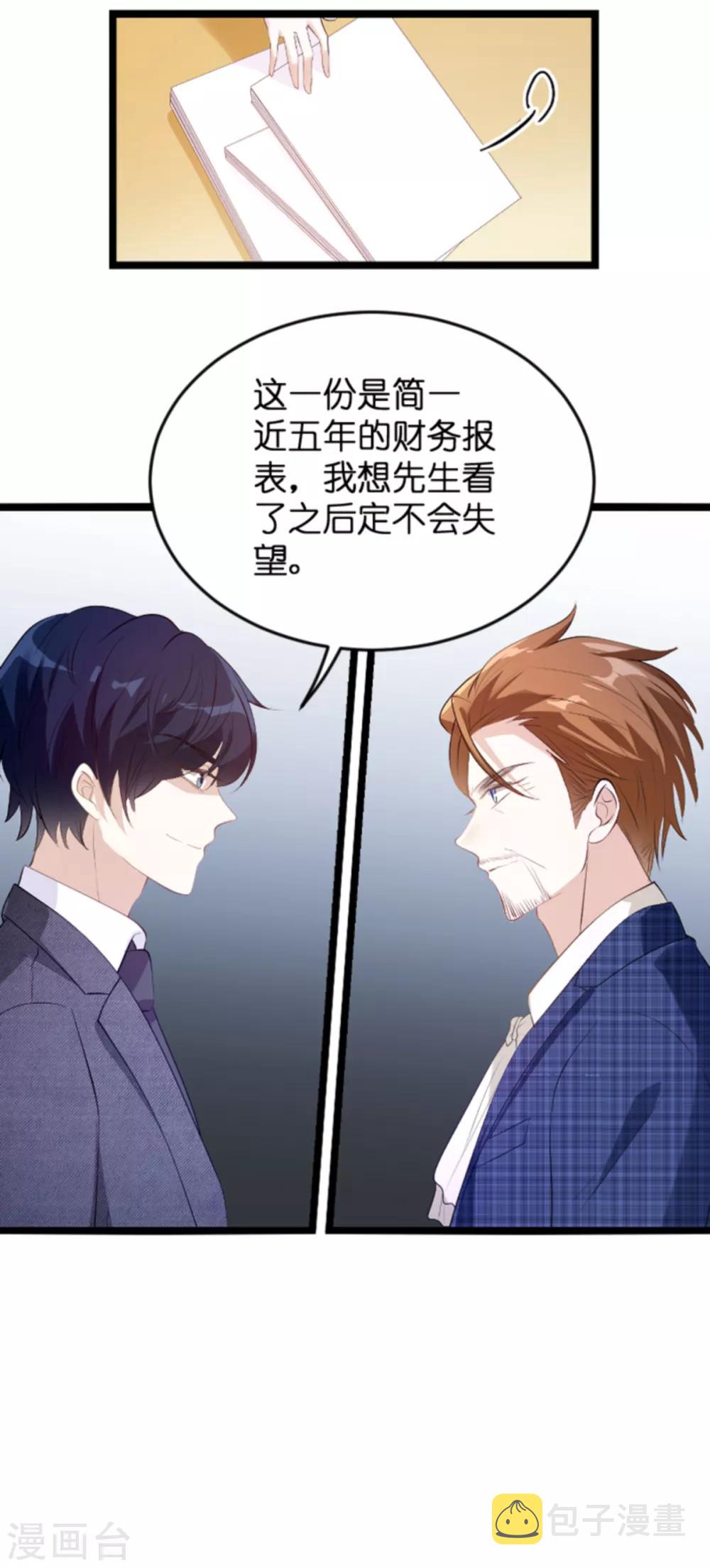 第121话 一千万的舞8