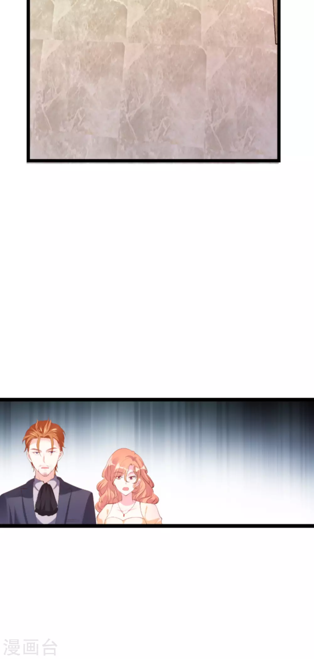 第158话 这位才是我的妻子37