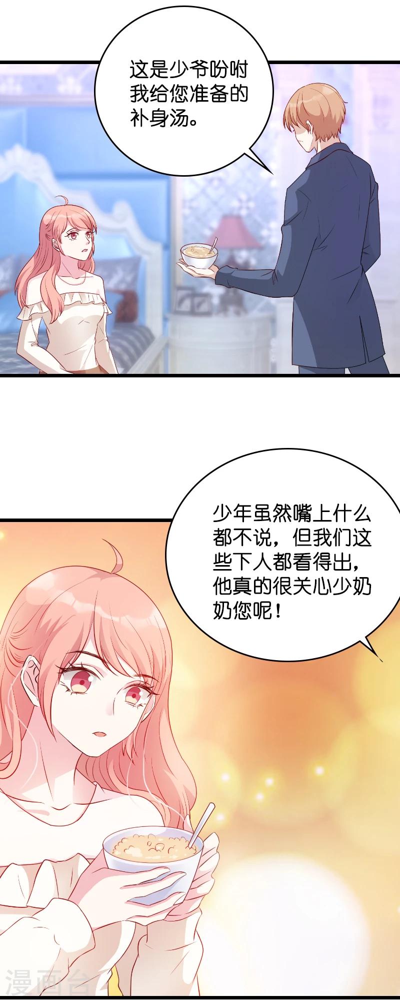 第16话 重新开始吧！6