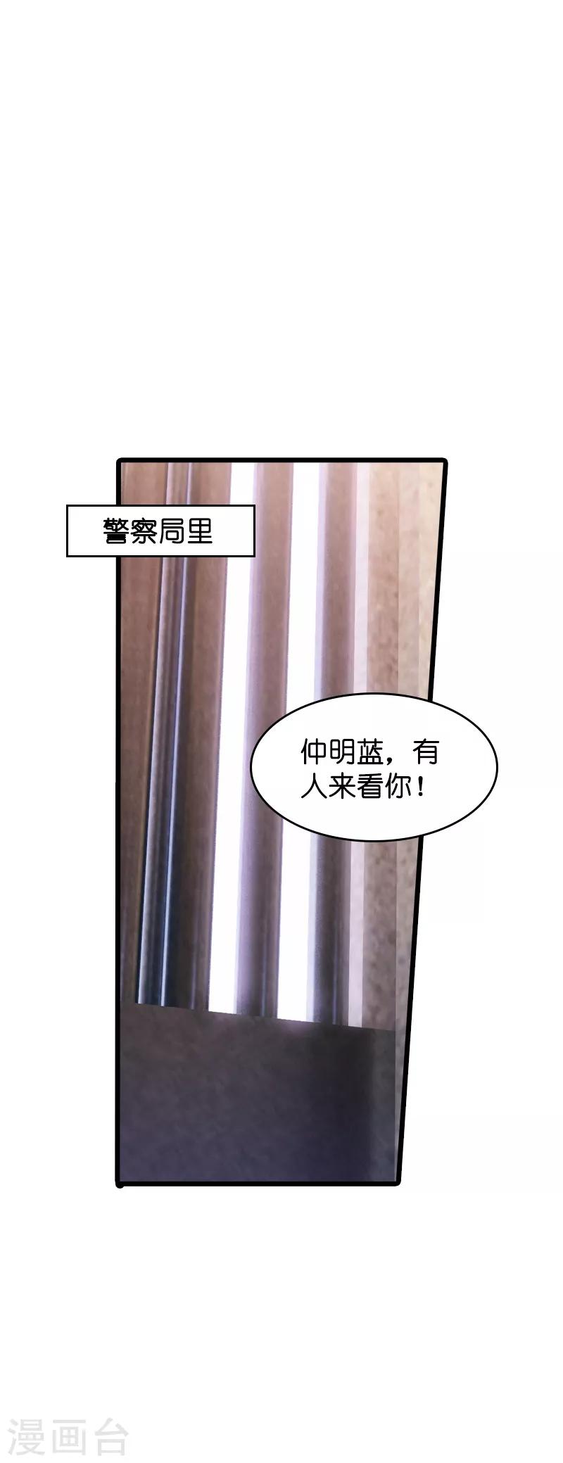 第39话 代孕工具27