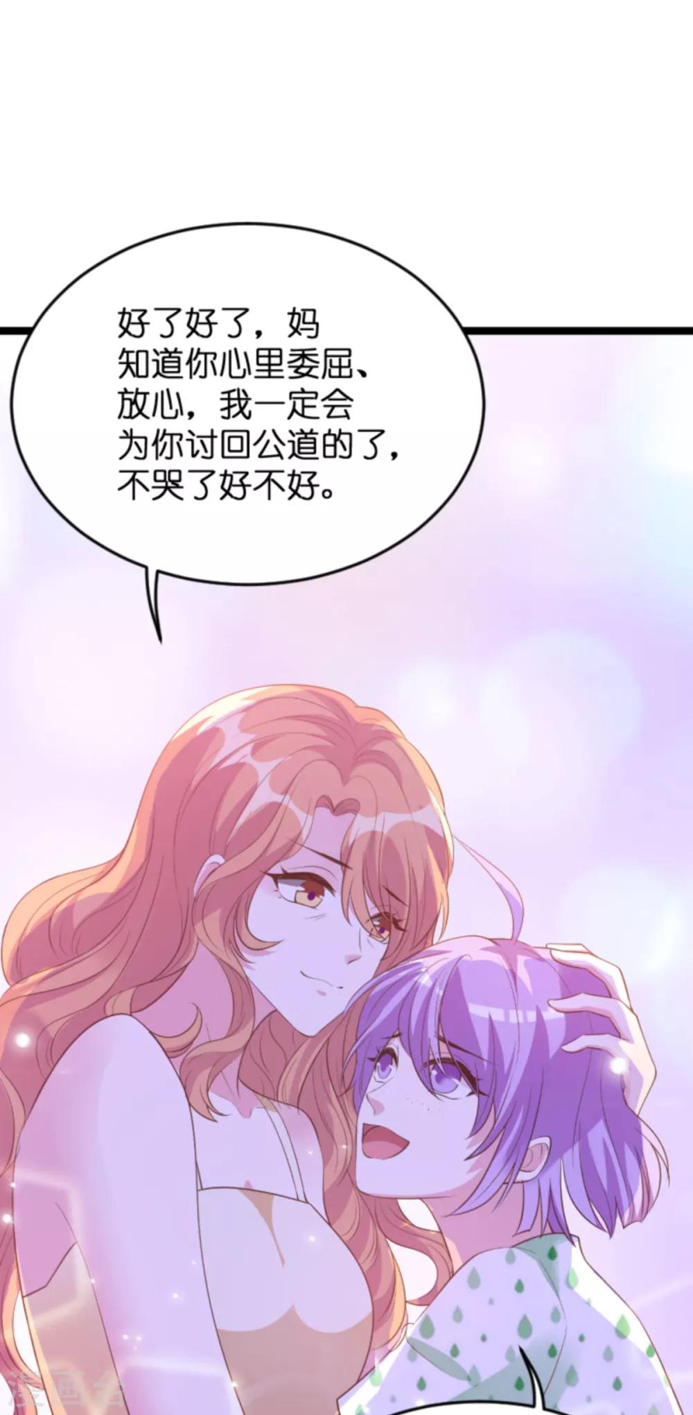 第114话 只适合当个父亲36