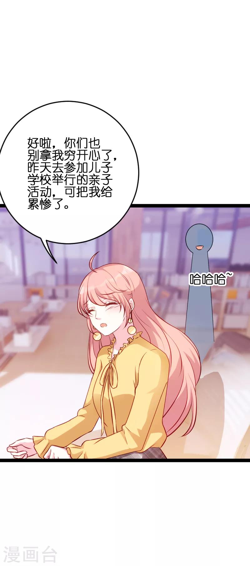 第57话 没用的东西18