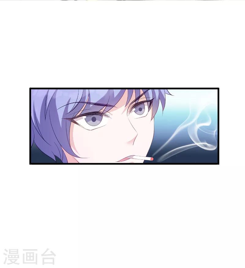 第81话 骗局37