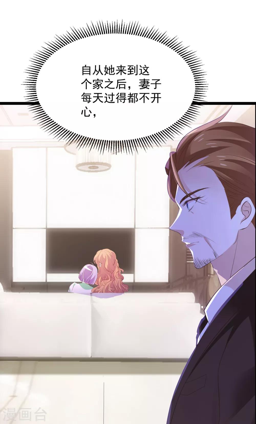第118话 见面的契机26