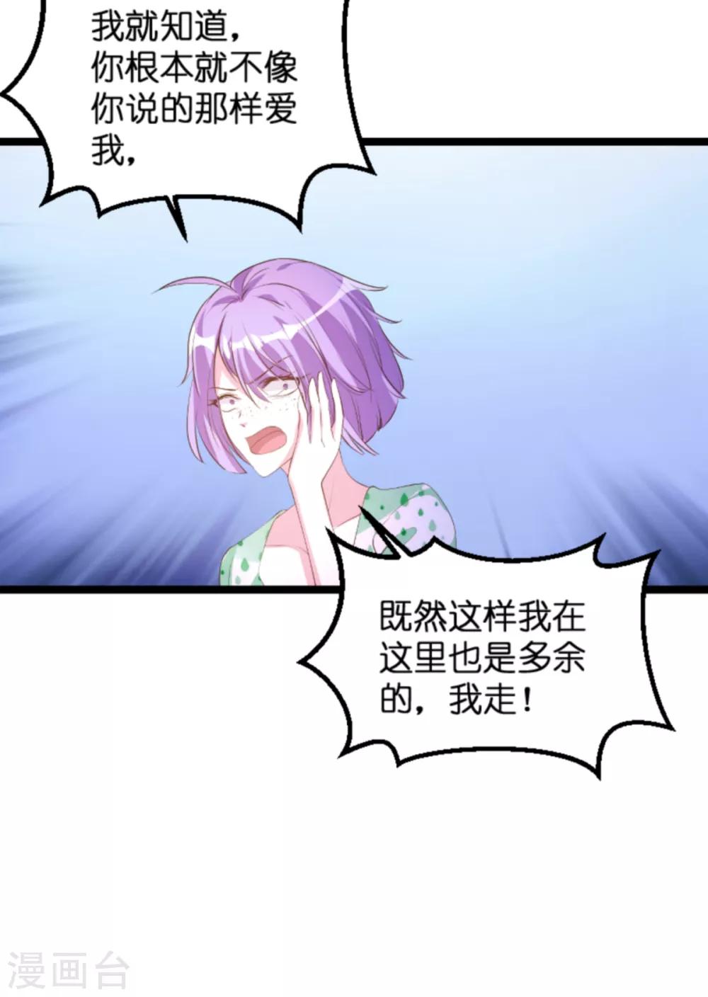 第117话 本该讨厌的人27