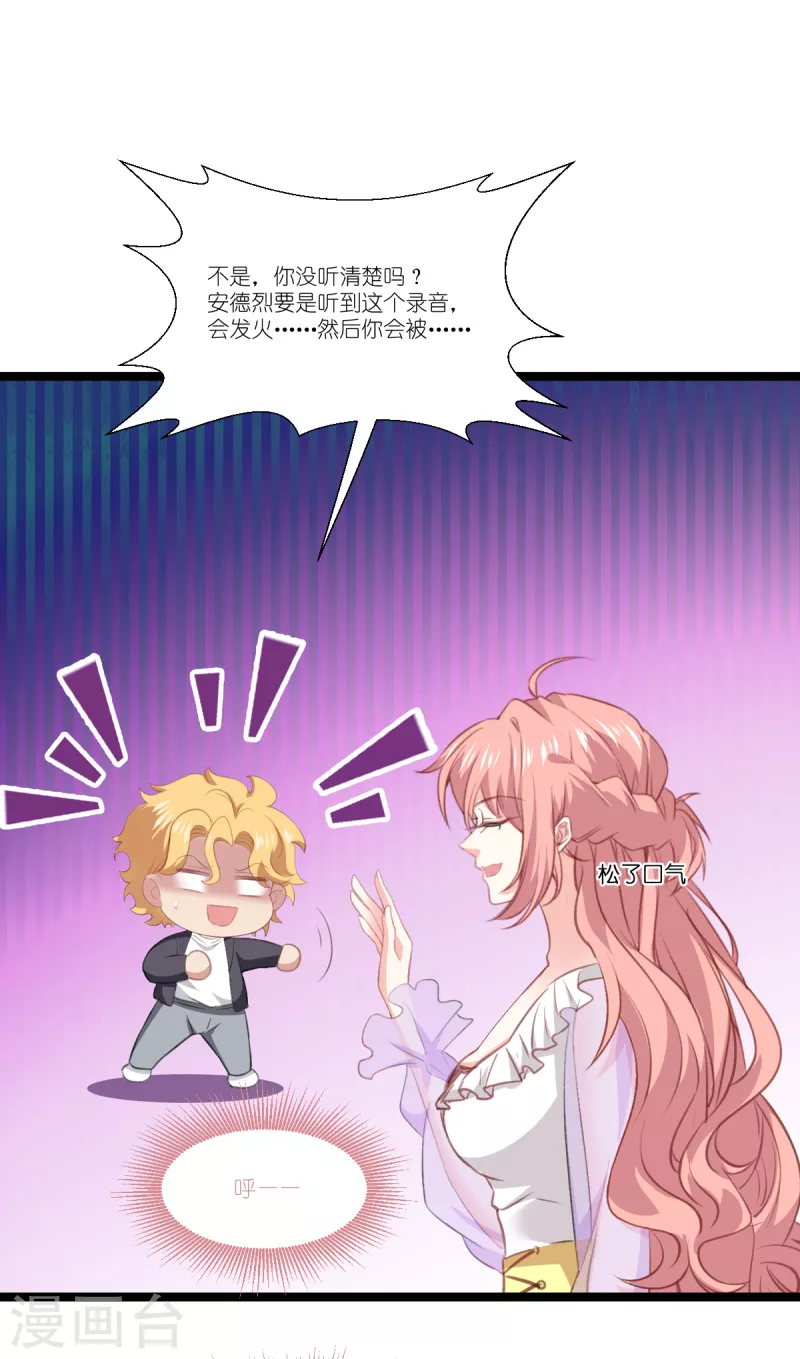第223话 呵，有趣32