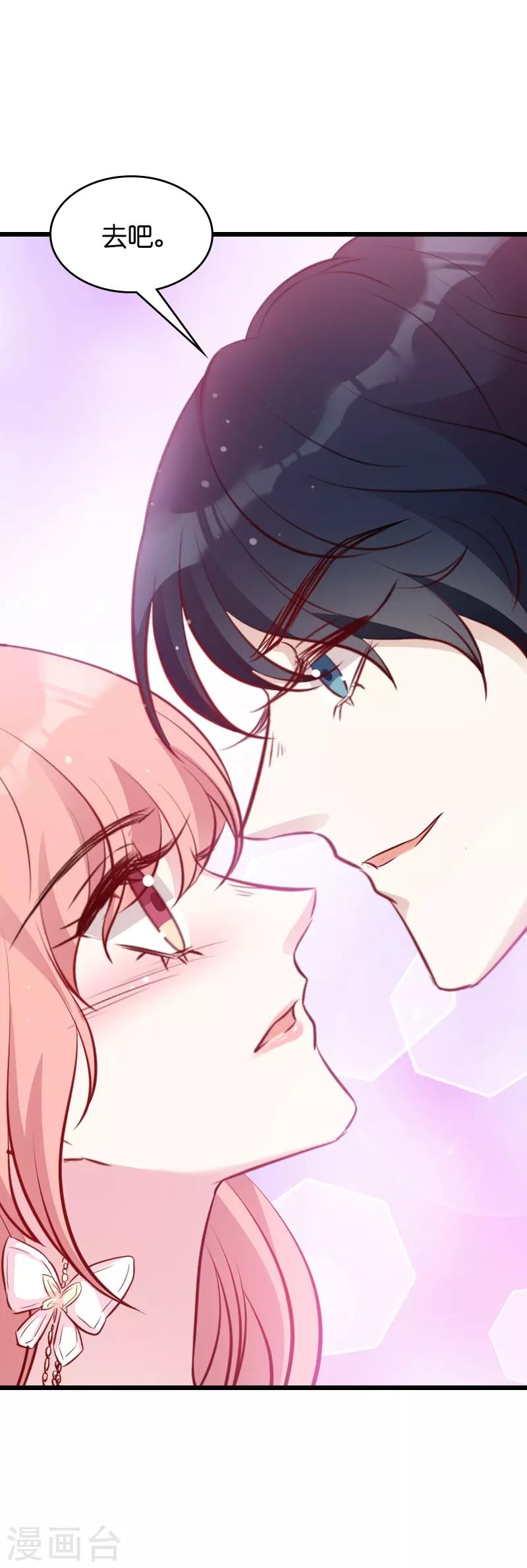 第34话 前男友的婚礼22
