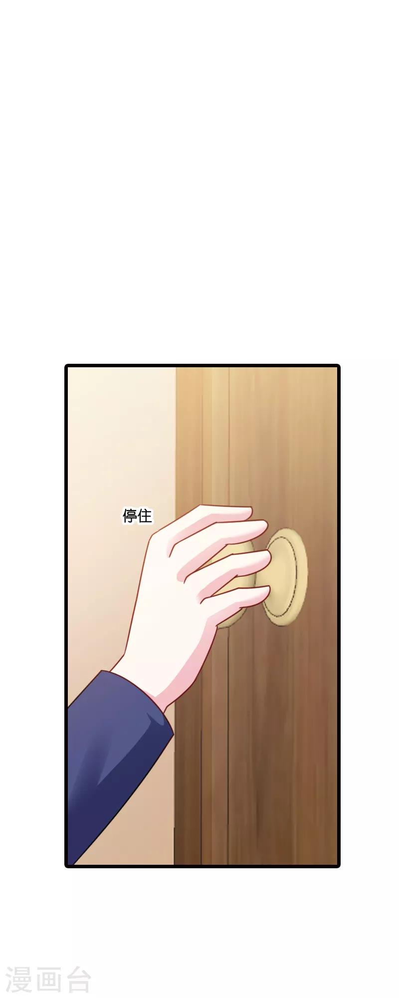 第45话 糖糖不要怂30