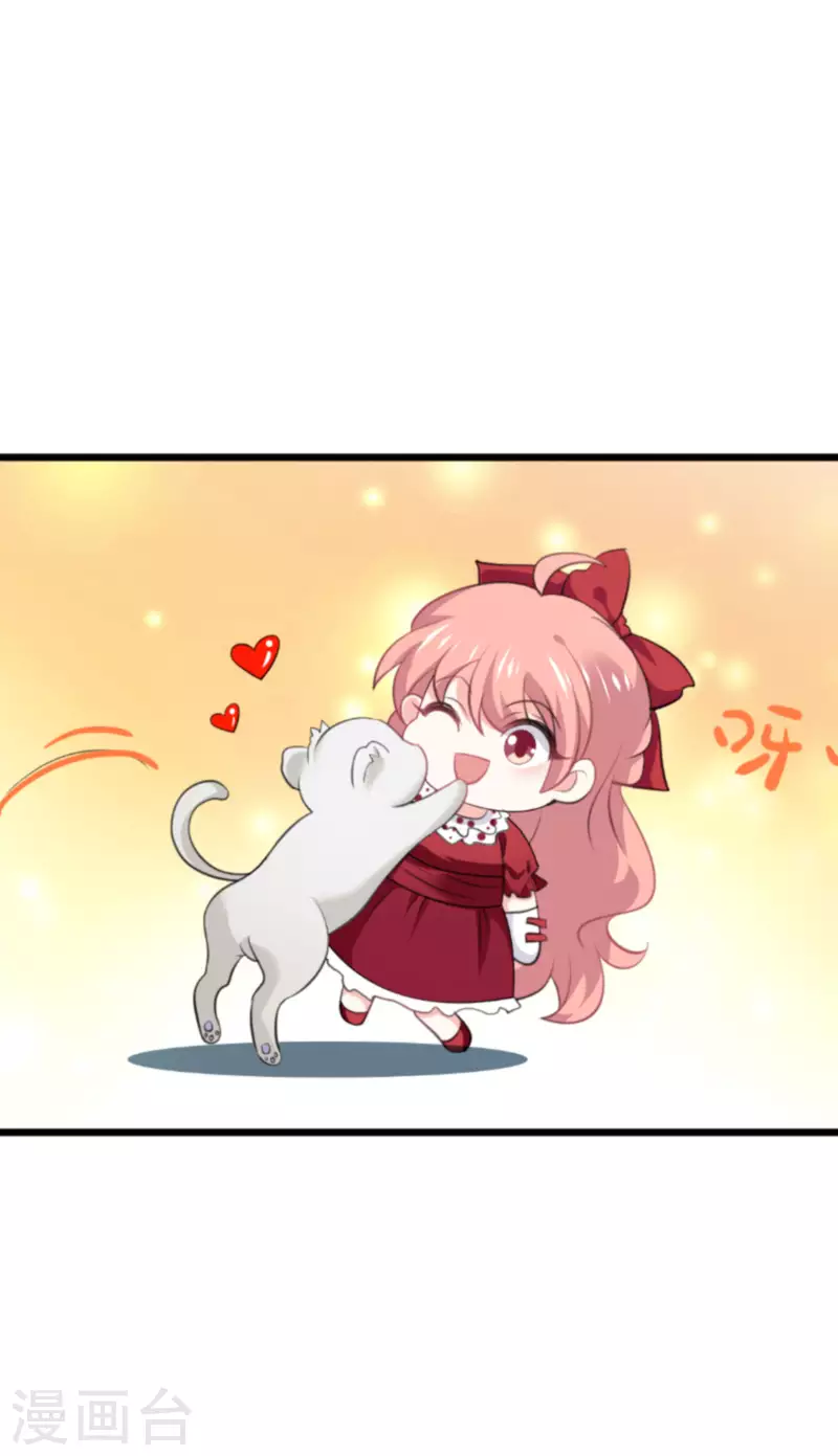 第207话 英“狮”救美39